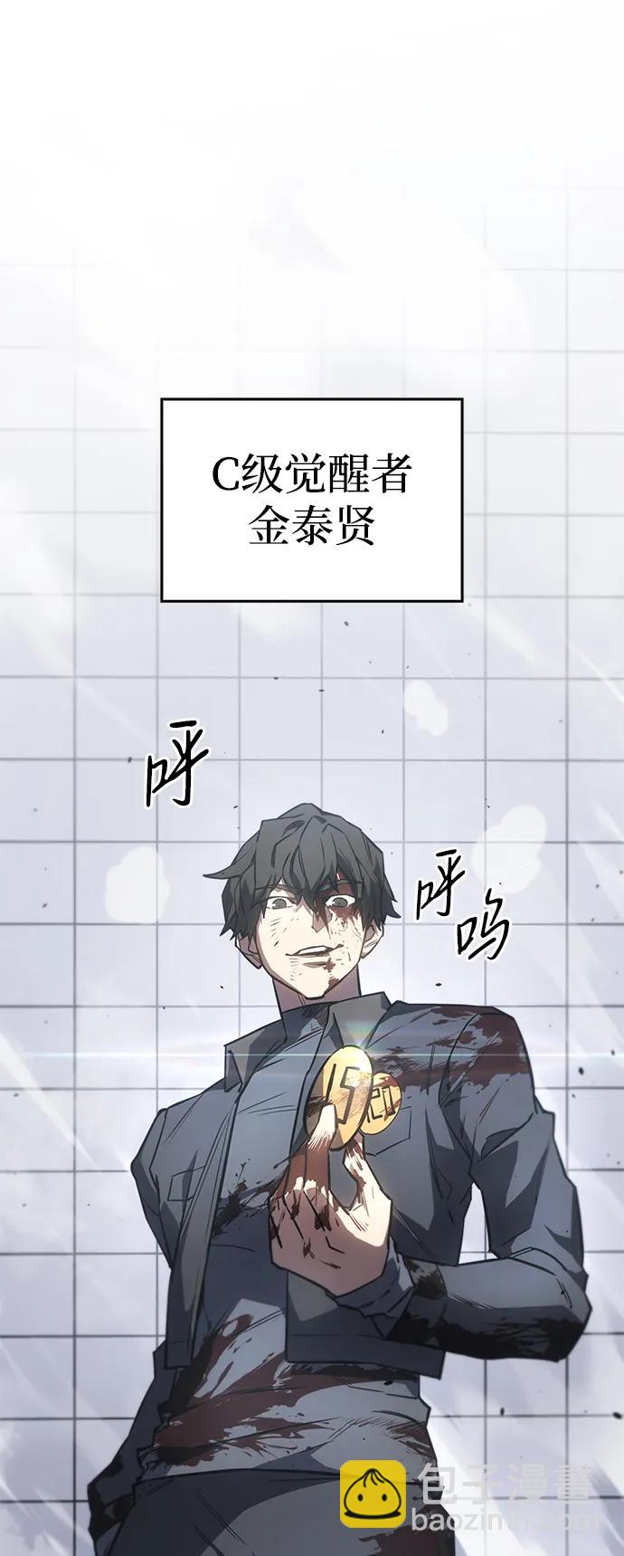第15话99