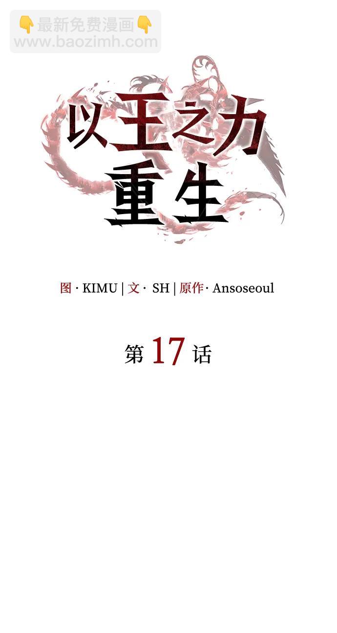 第17话27