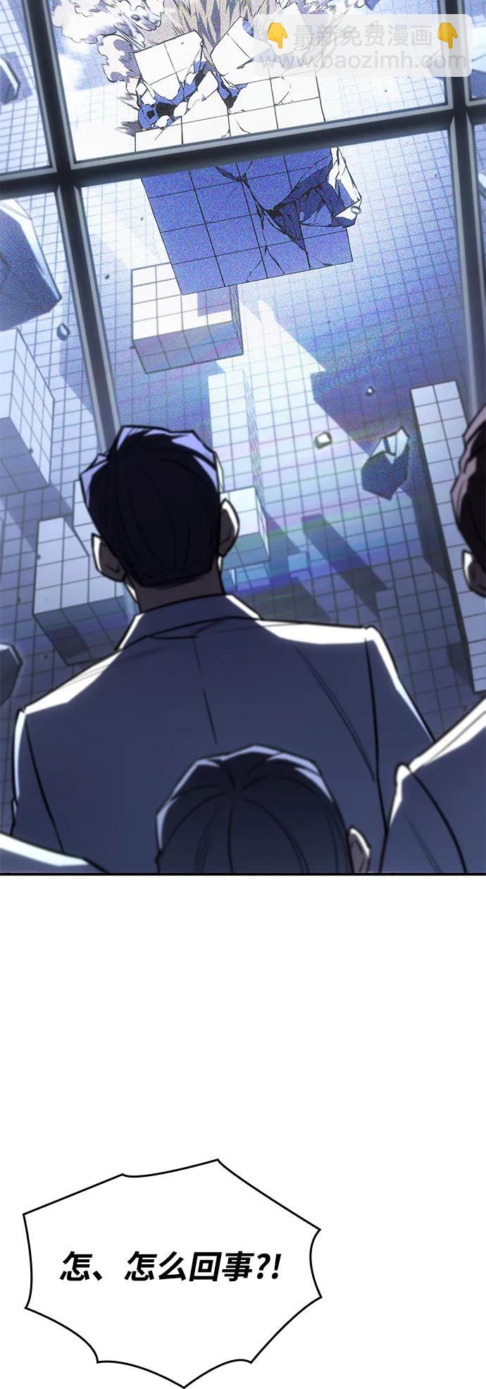 第17话3