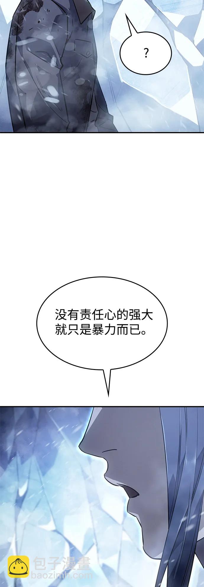 第17话30