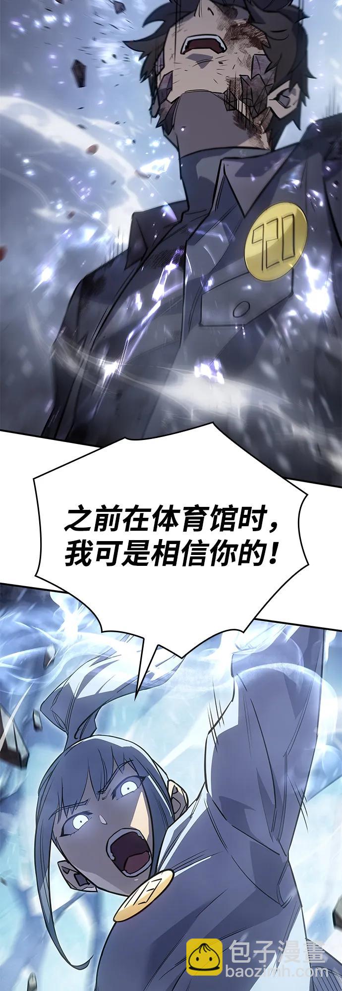 第17话45