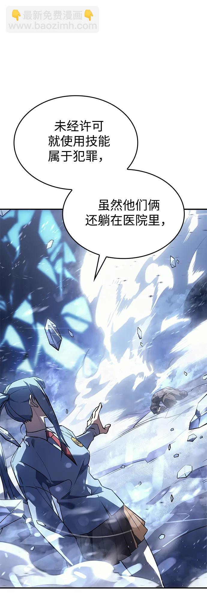 第17话60