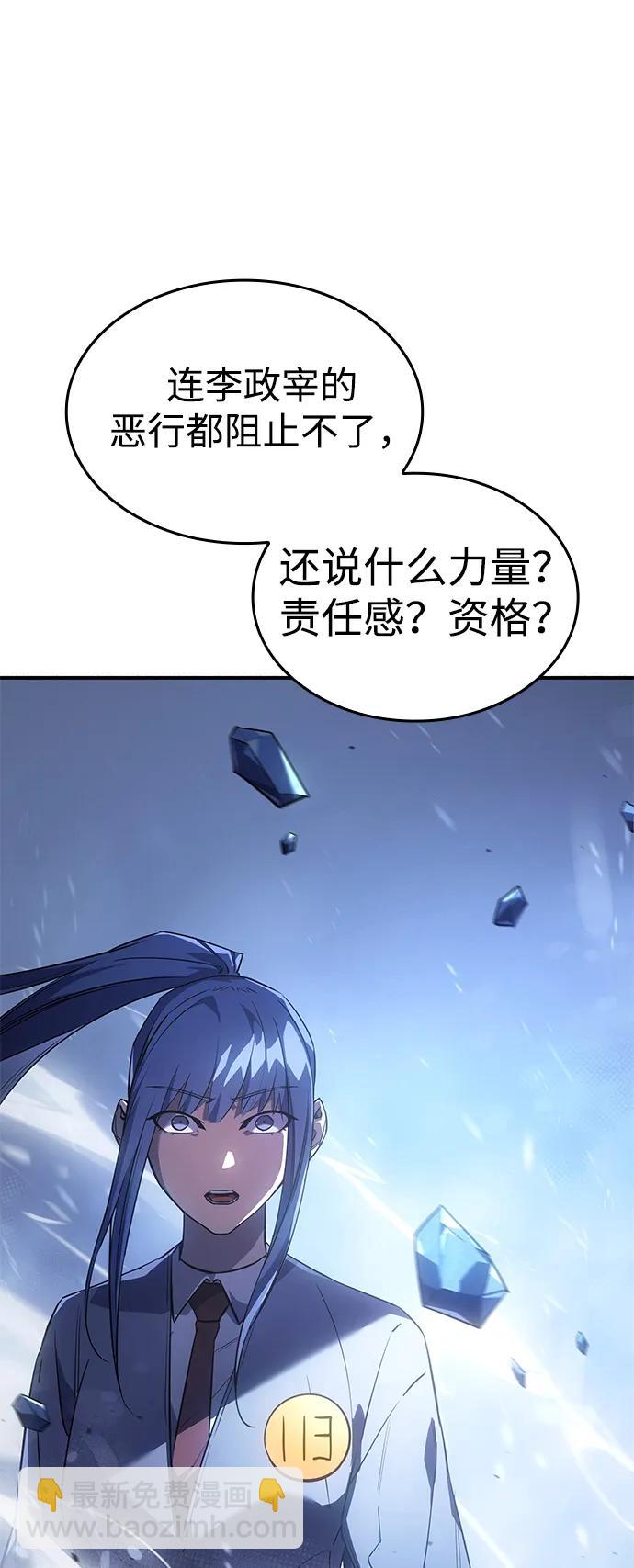 第17话66