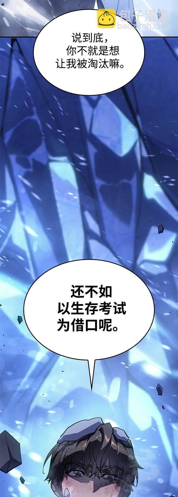 第17话67