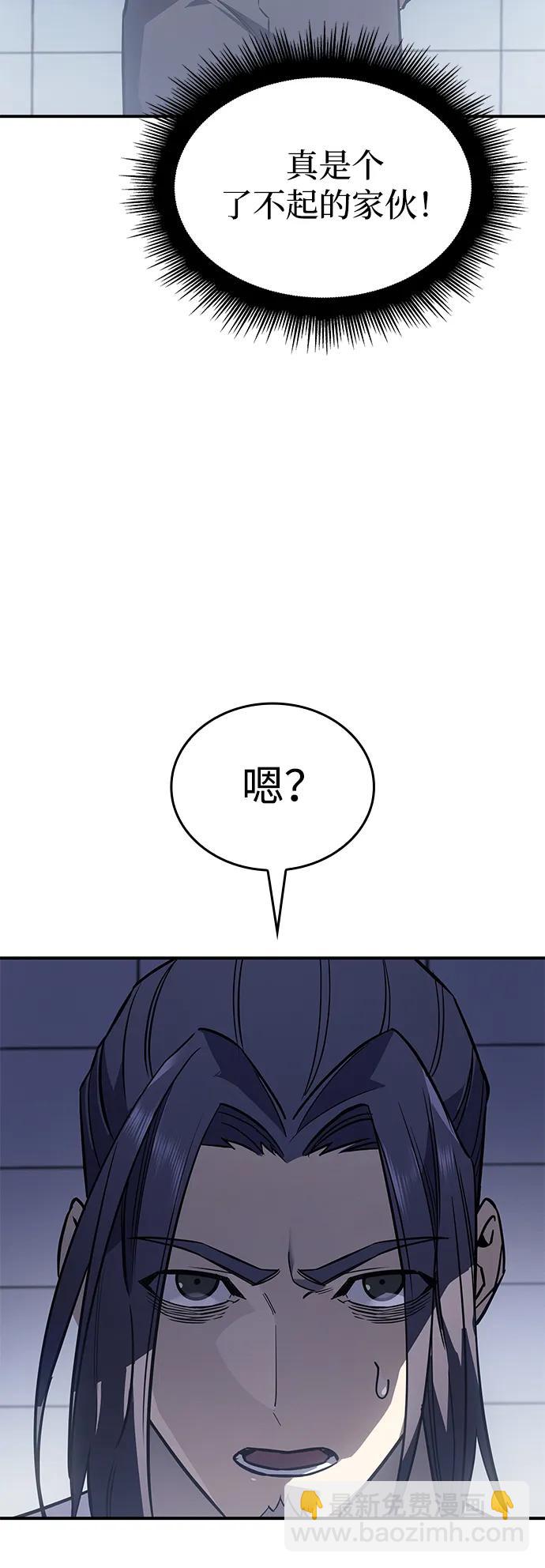 第17话7