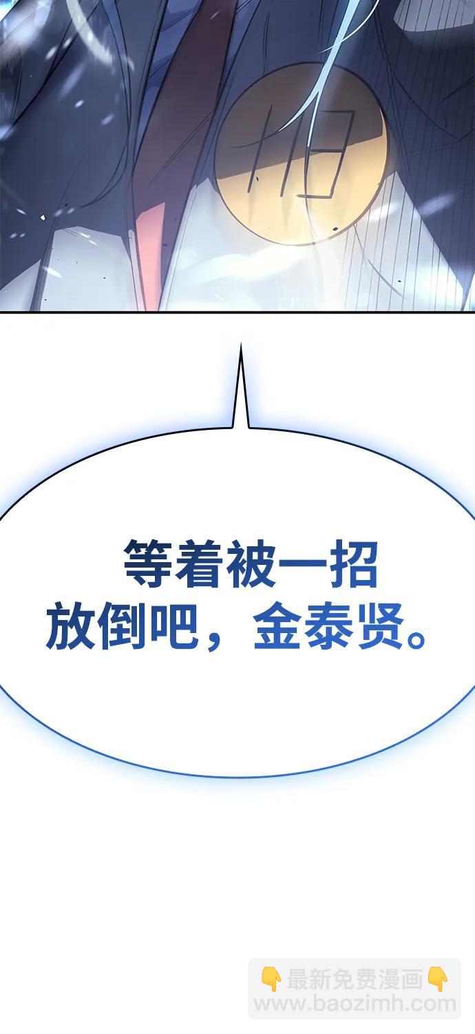 第17话74