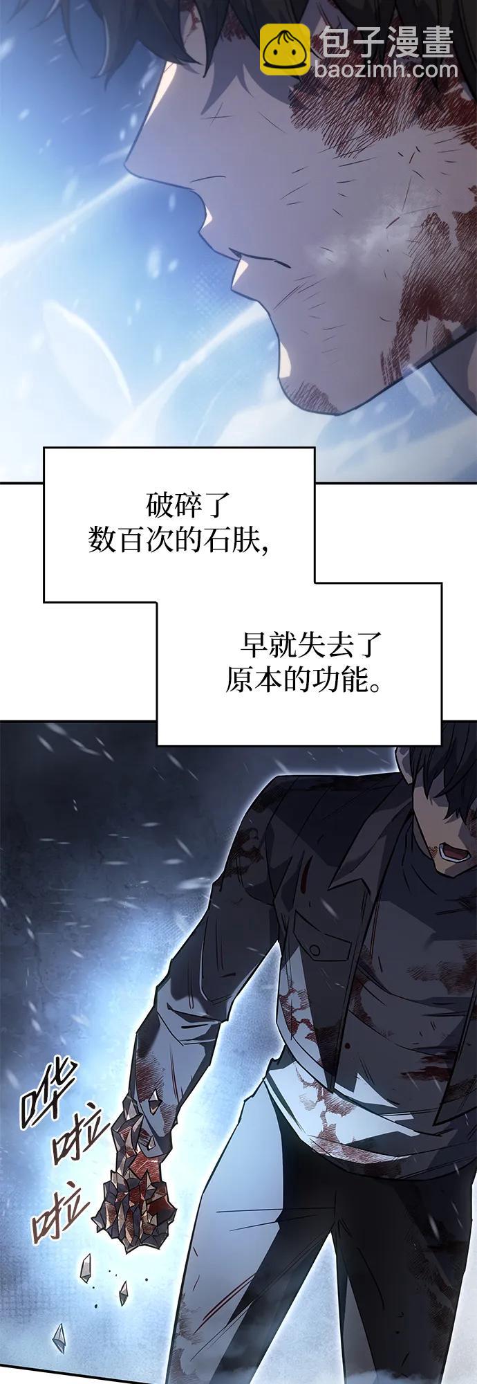 第17话76