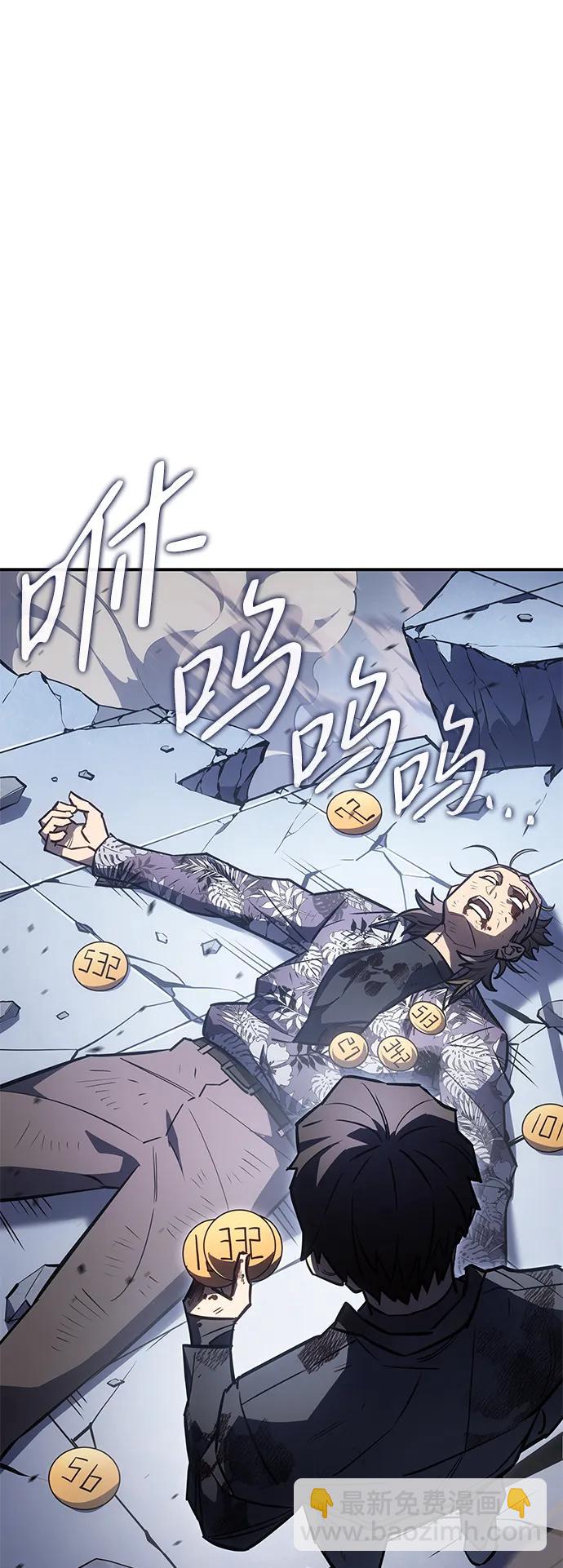 第17话8