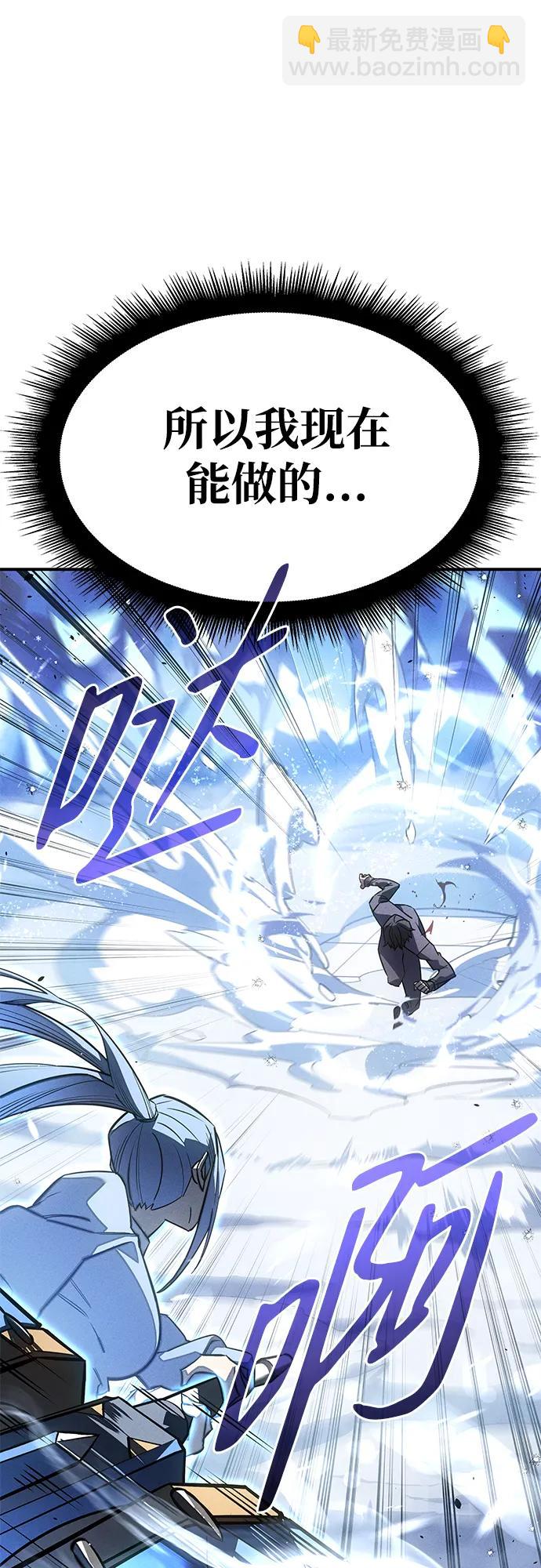 第17话80