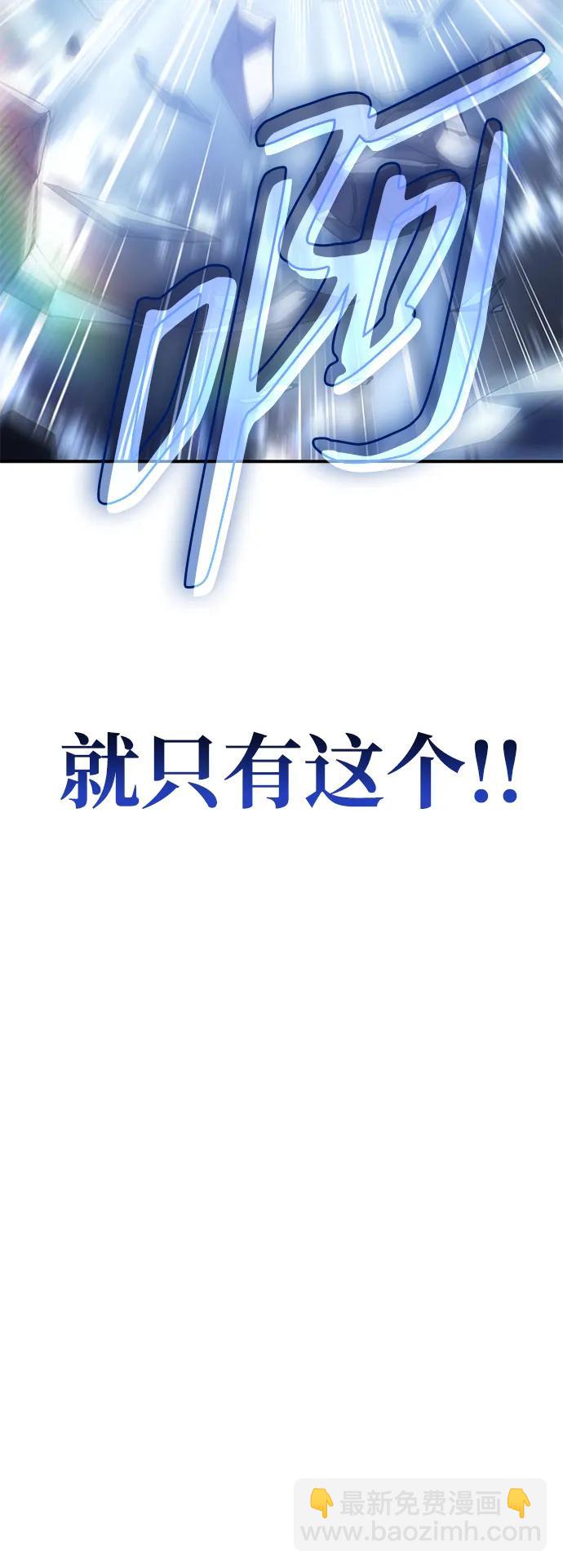 第17话85