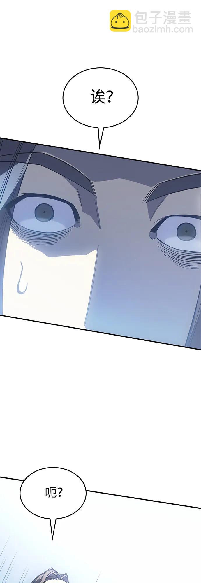第17话88