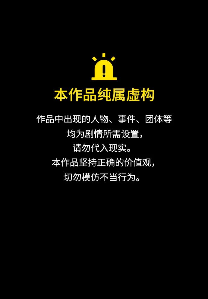 第18话0