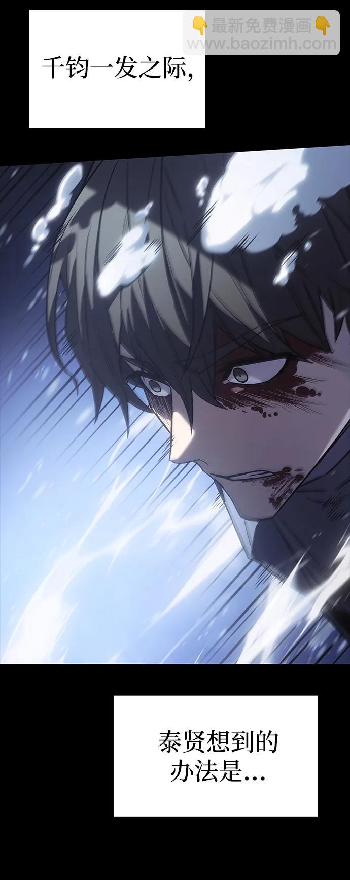 第18话10