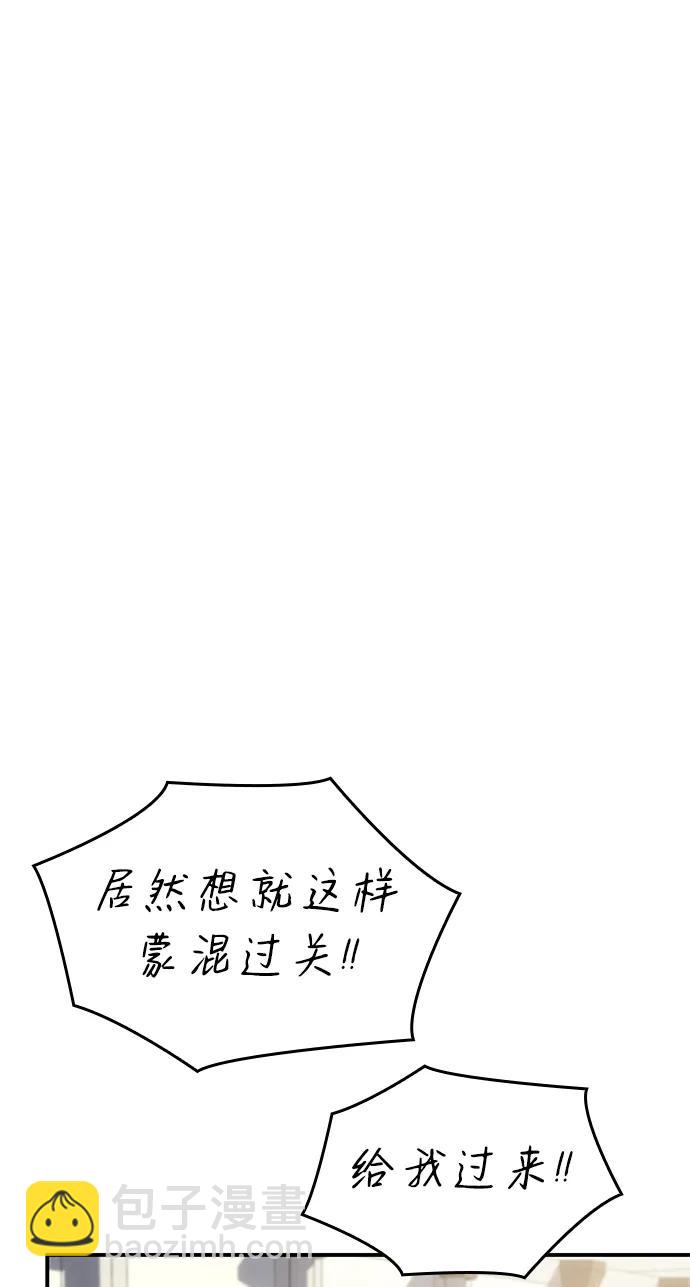 第18话101