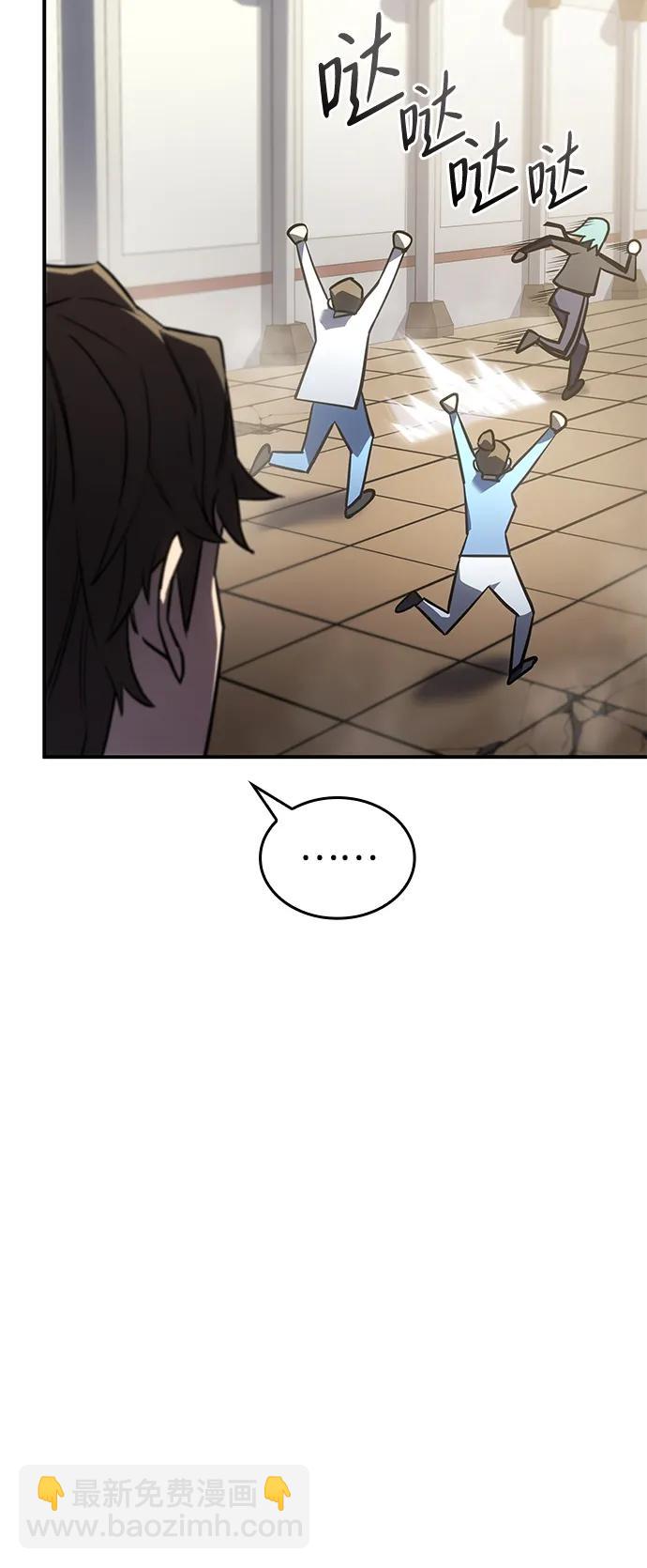 第18话106