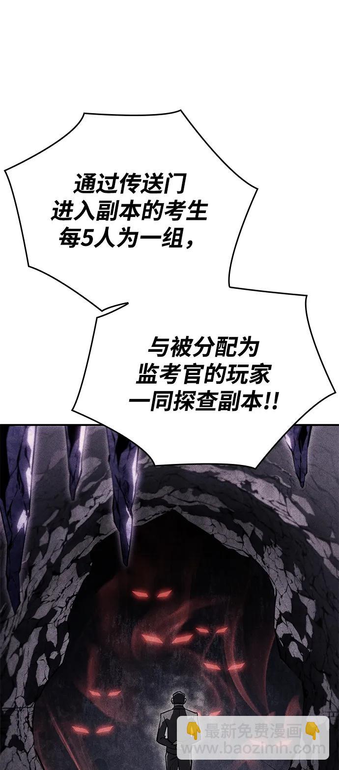 第18话116