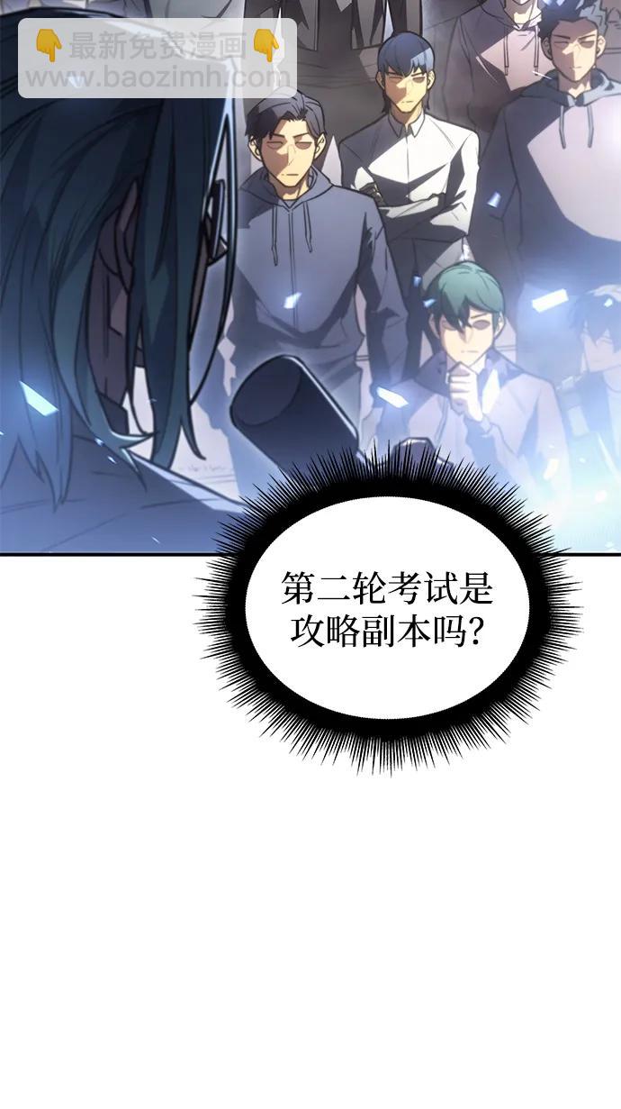 第18话121