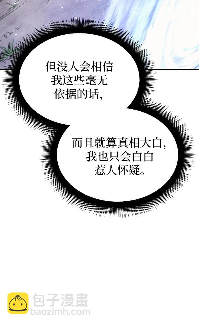 第18话129