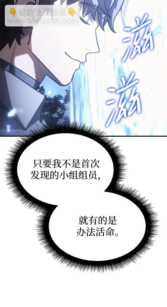 第18话131