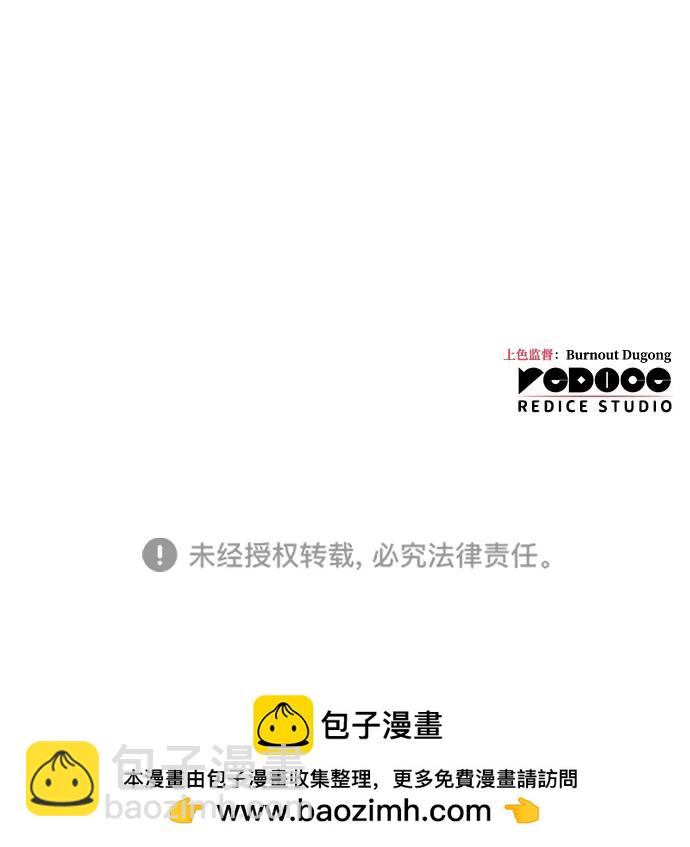 第18话139
