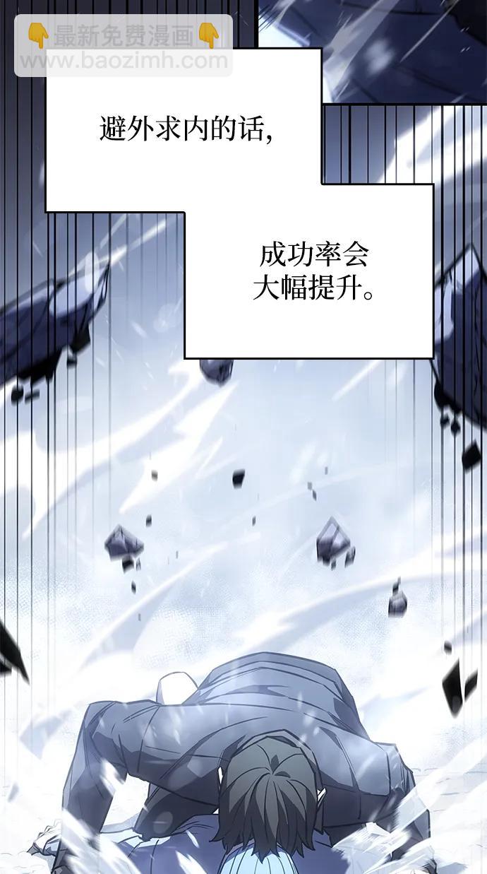 第18话16