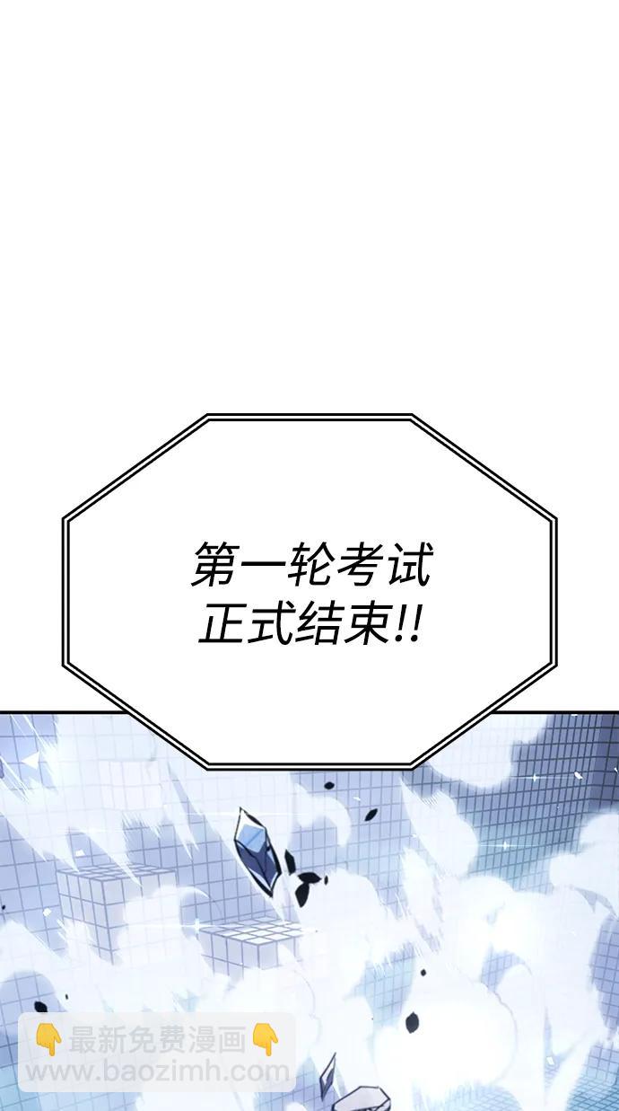 第18话26