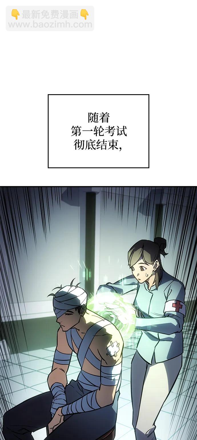 第18话31