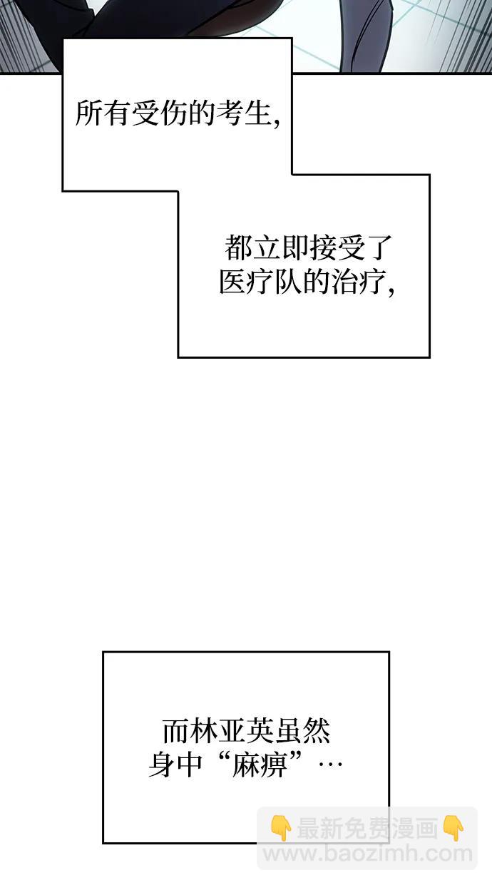 第18话32