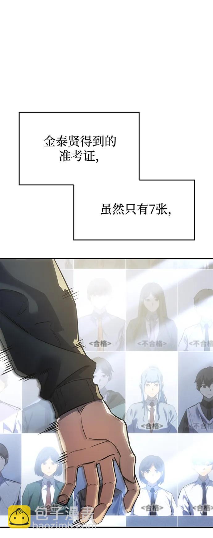 第18话34