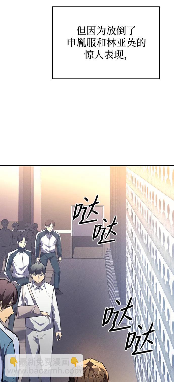 第18话35