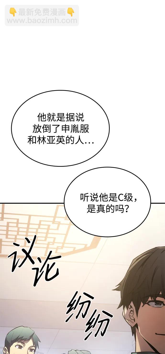 第18话37