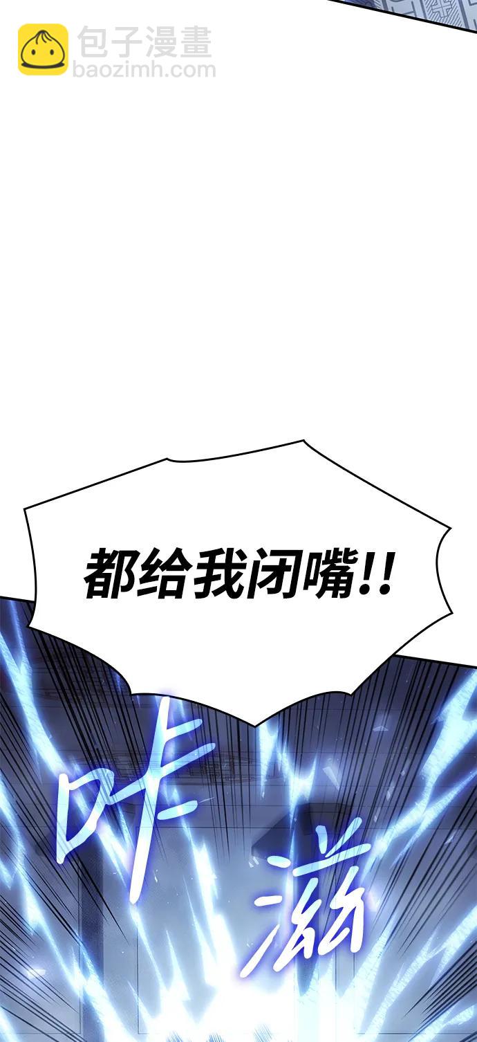 第18话55