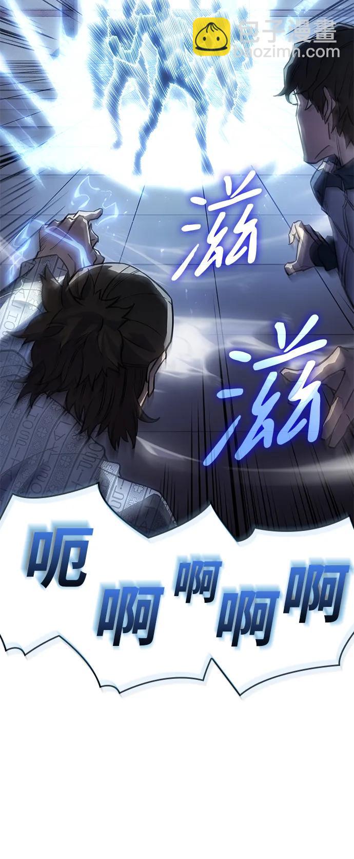 第18话56