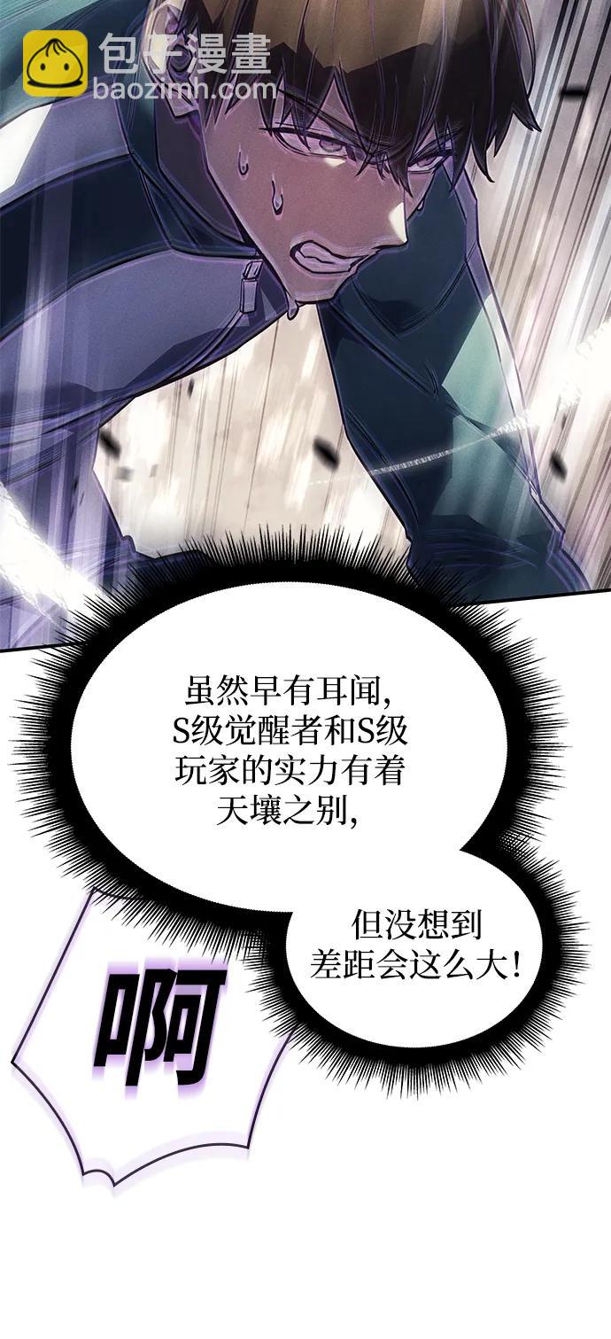 第18话81