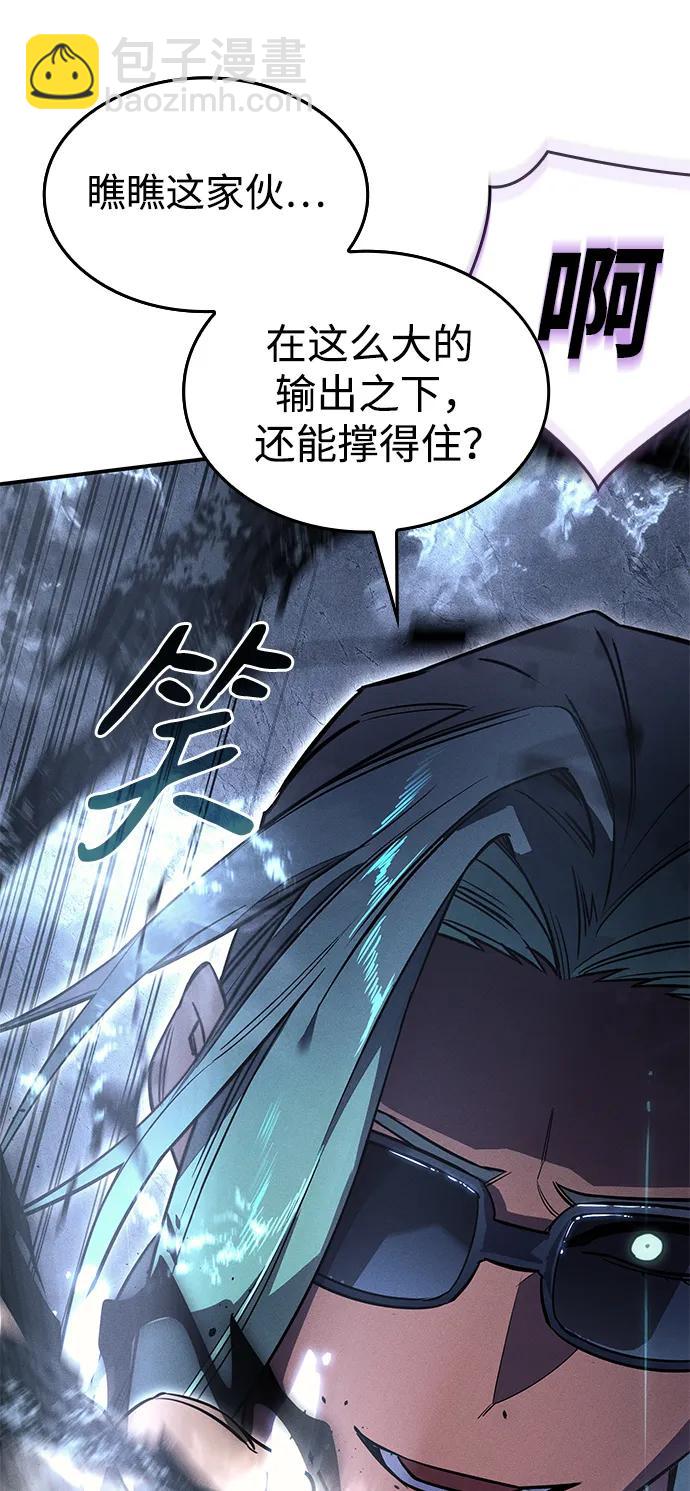第18话82