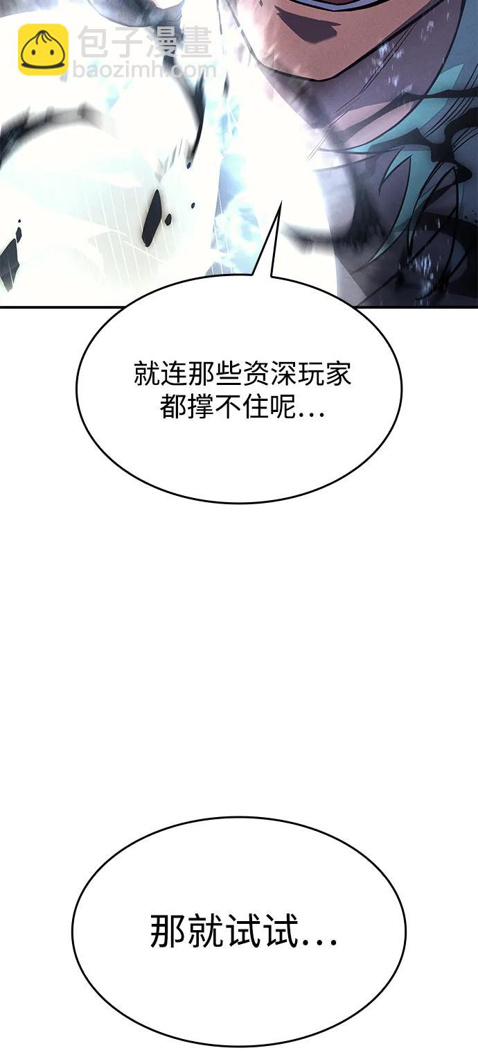 第18话83