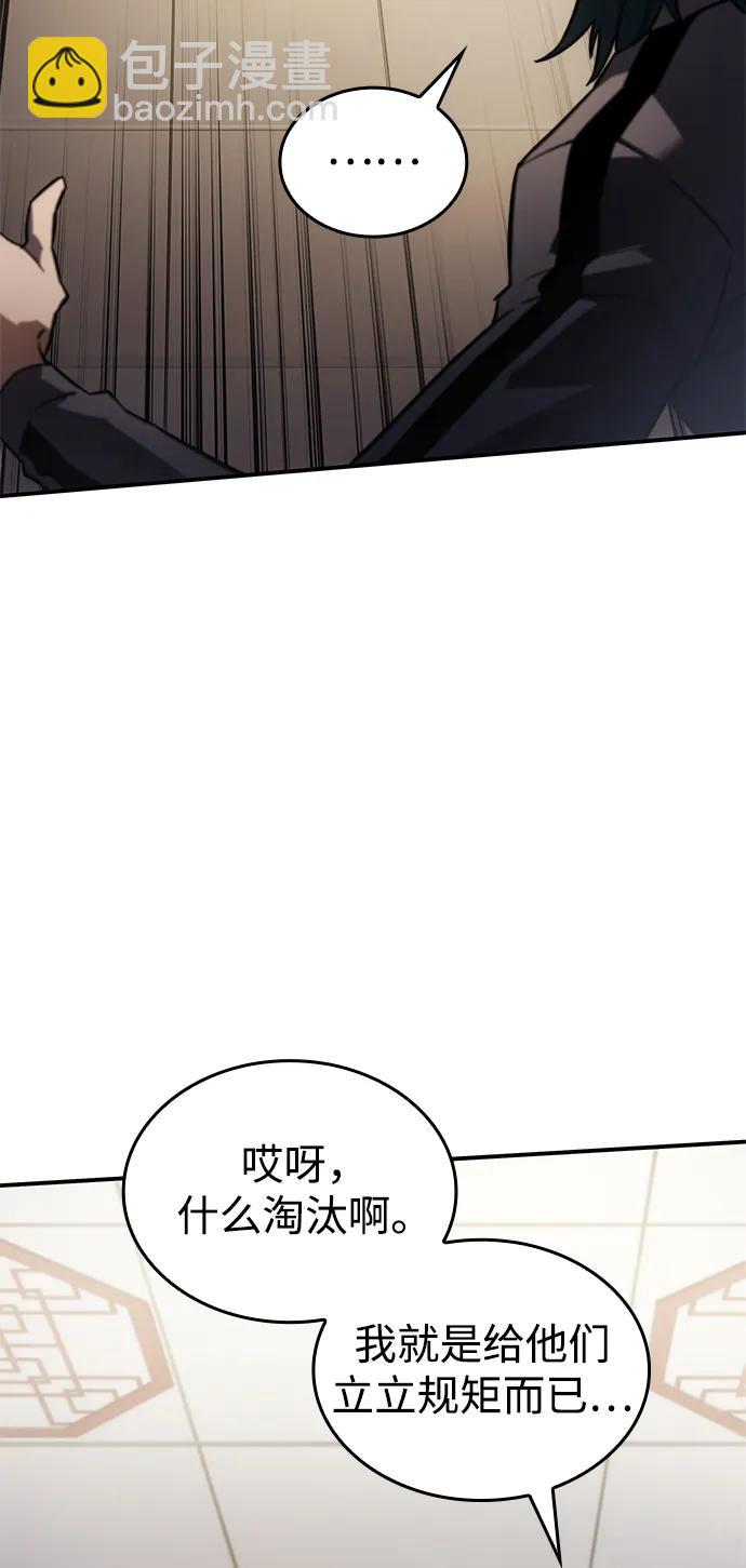 第18话88