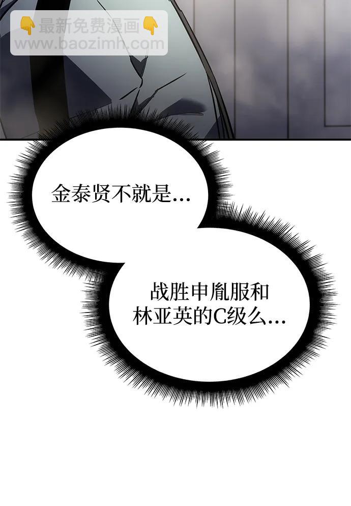 第18话94