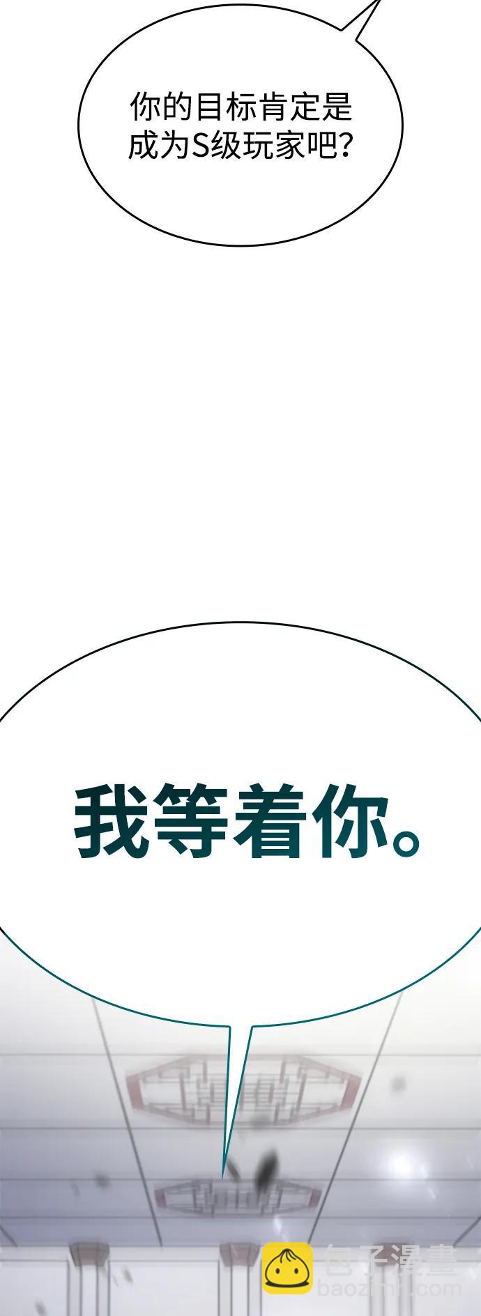 第18话97
