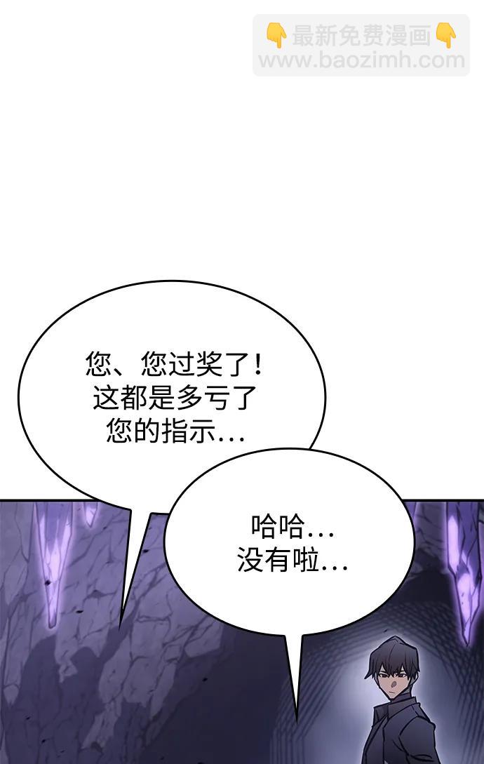 第19话10