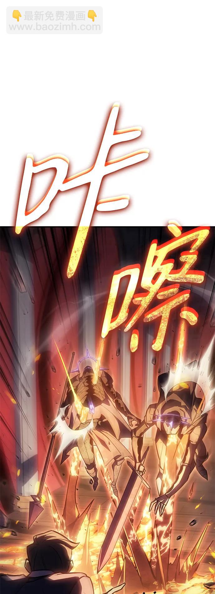第19话112