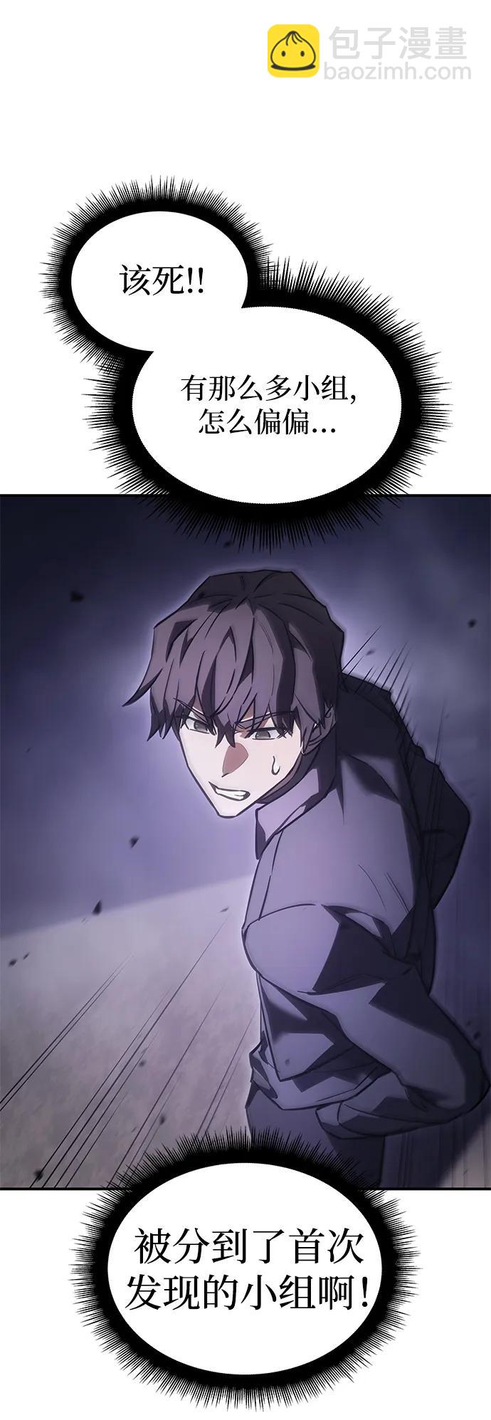 第19话12