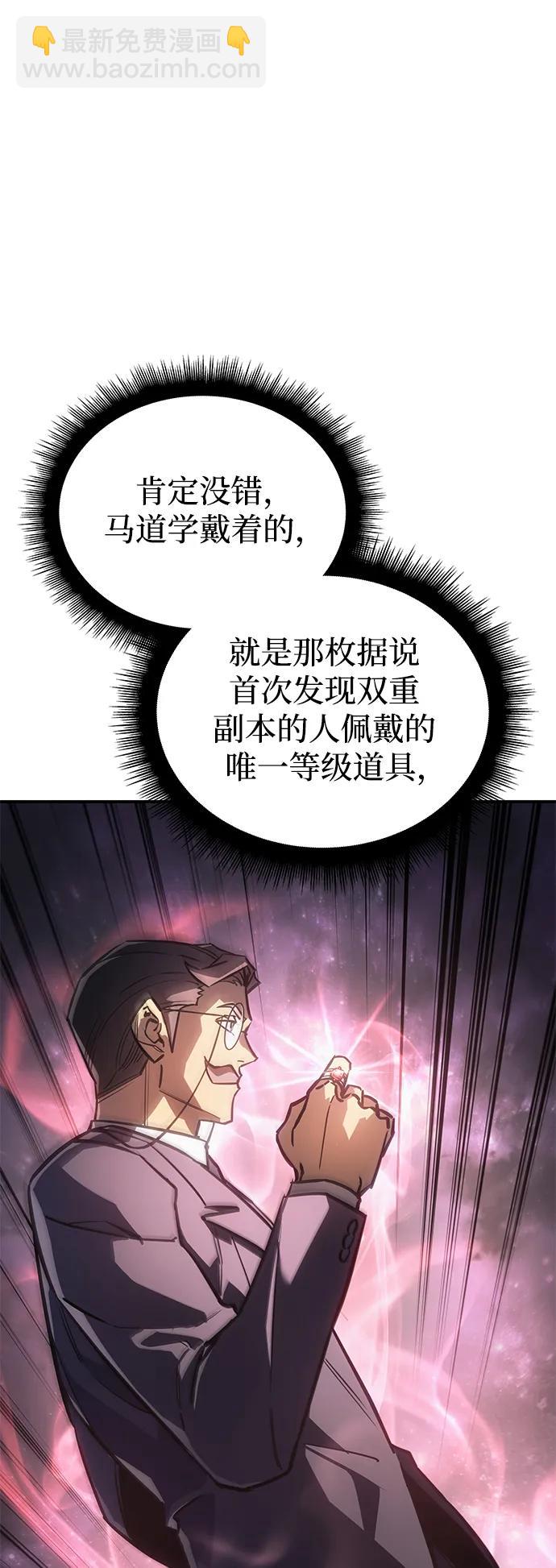 第19话13