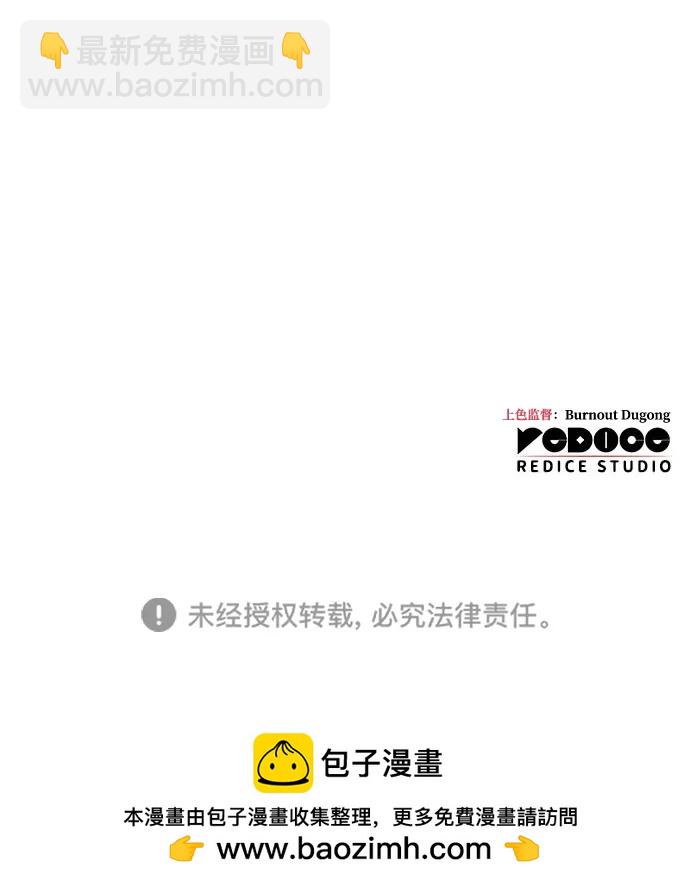 第19话132