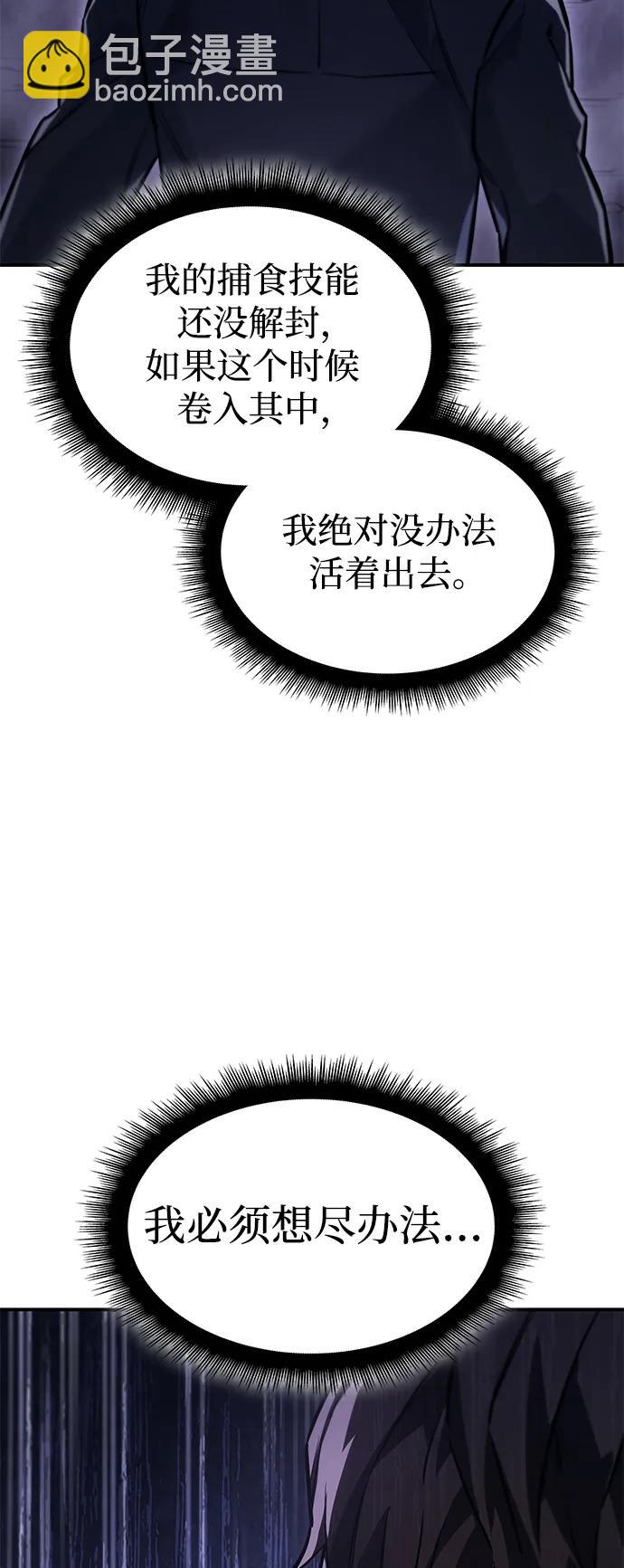 第19话17
