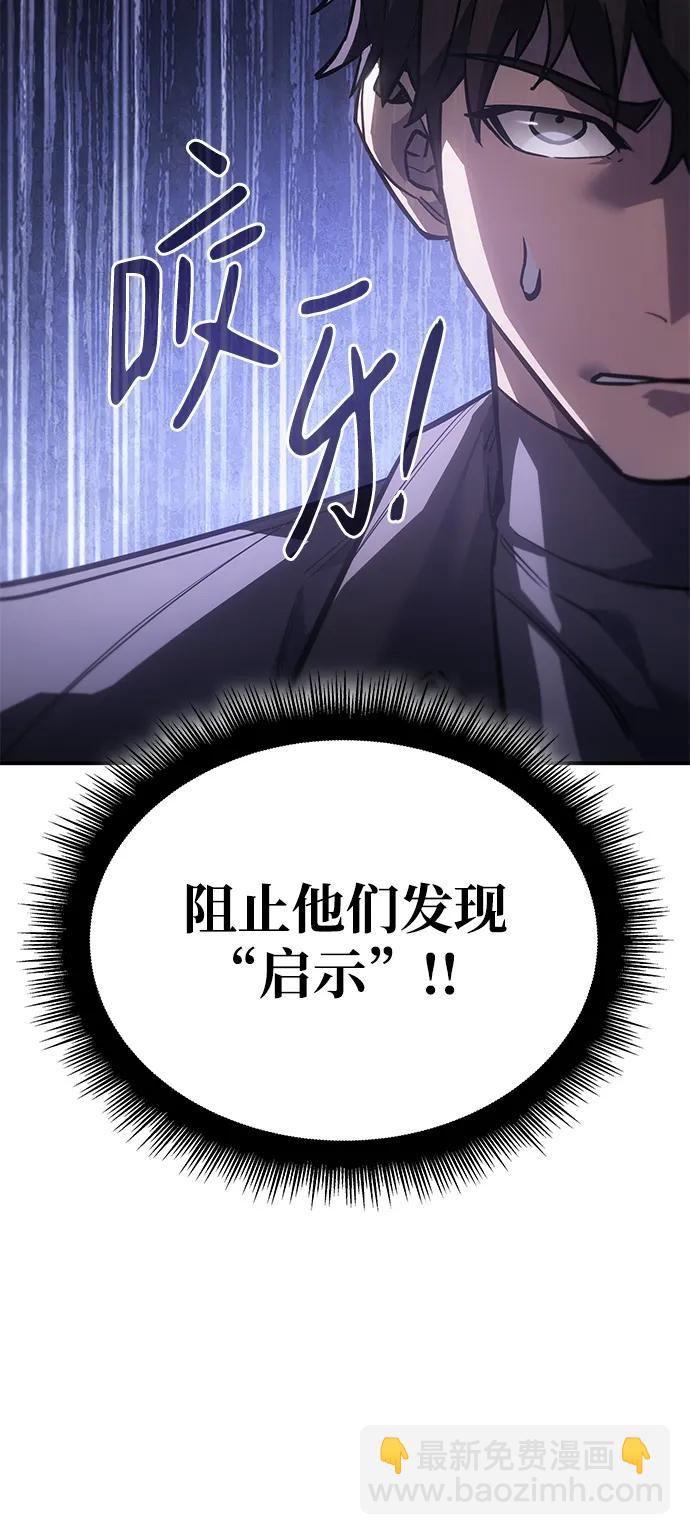 第19话18