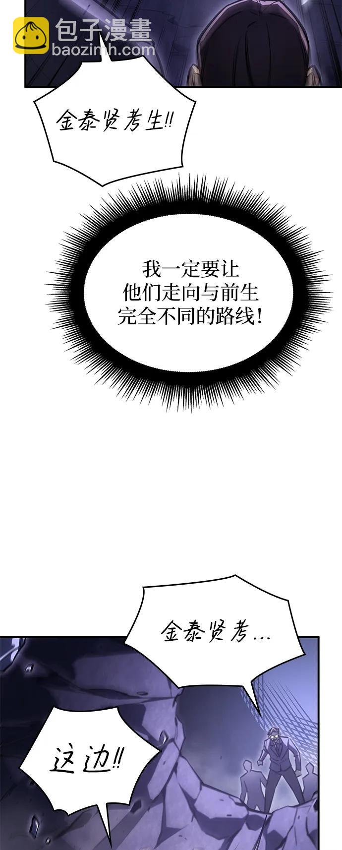 第19话29