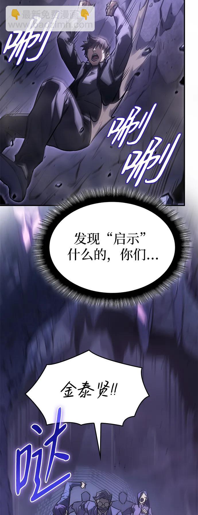 第19话30