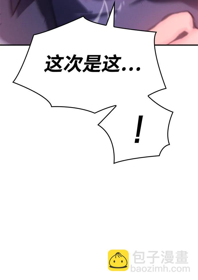 第19话33