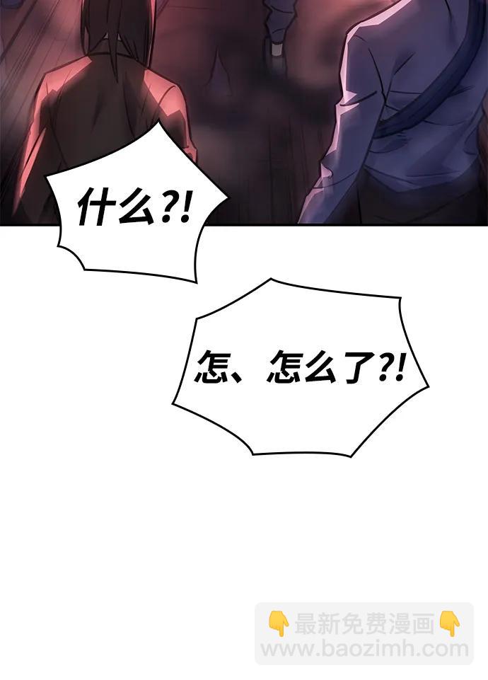 第19话43